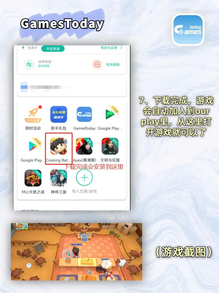 半岛官网在线登陆截图3